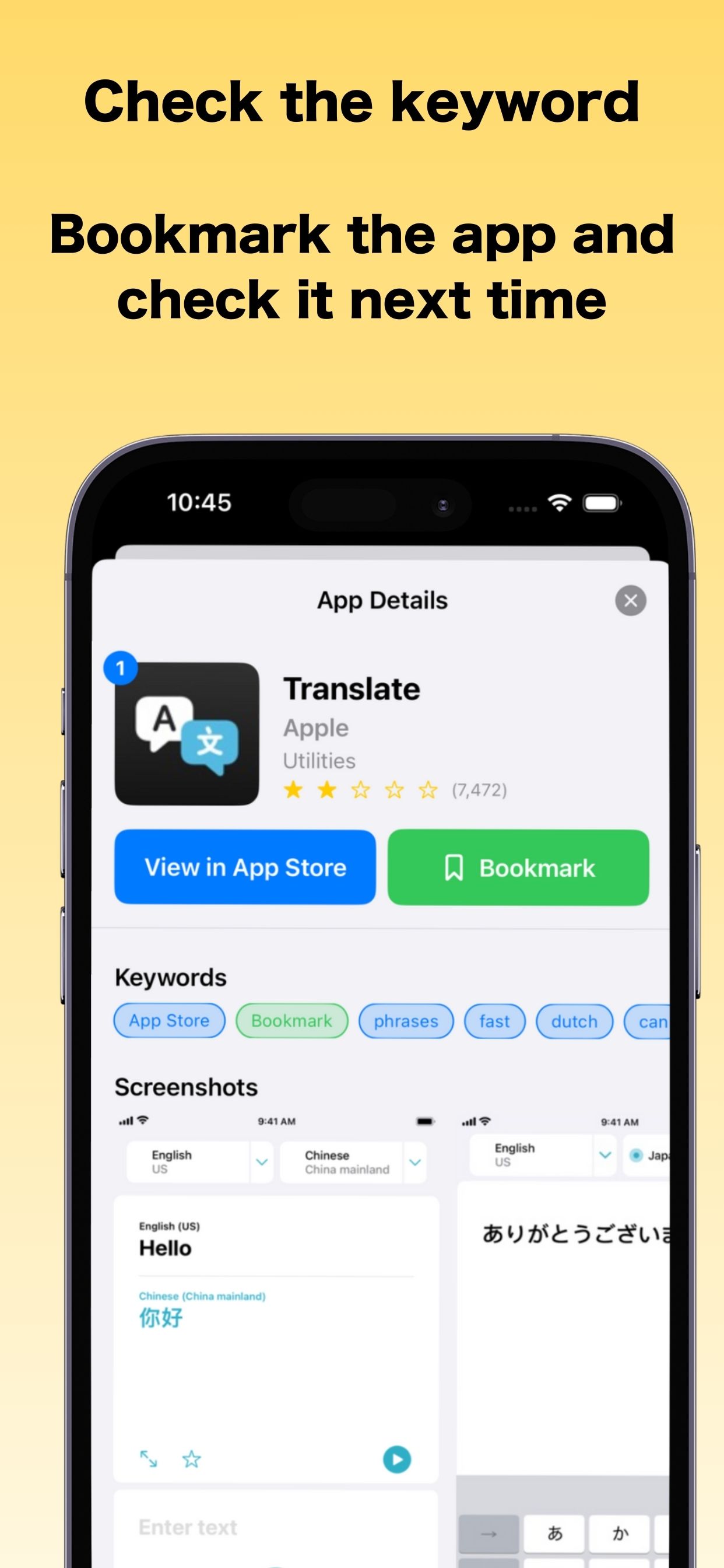 View app details and keywords